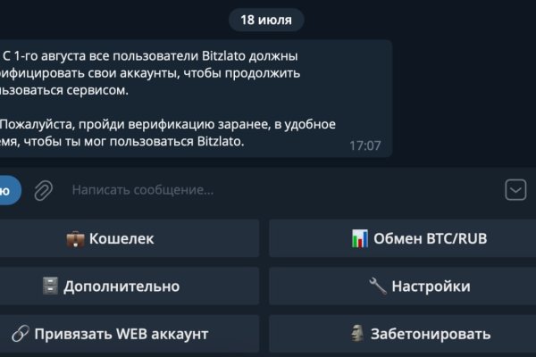 Kraken вход зеркало