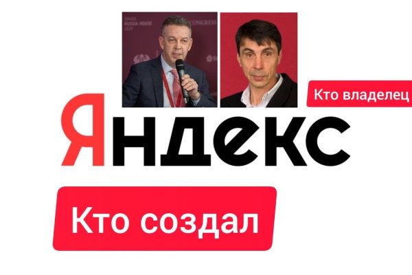 Кракен сообщество