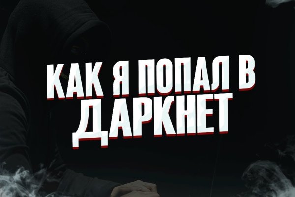 Kraken адрес onion