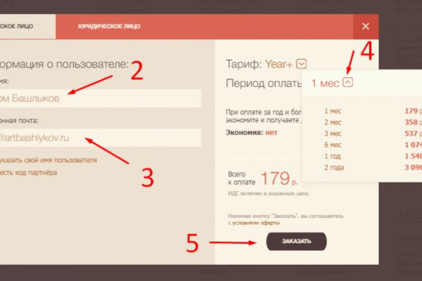 Кракен площадка kr2web in