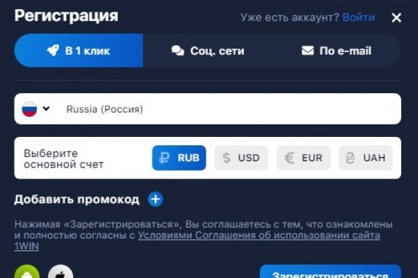 Кракен работает