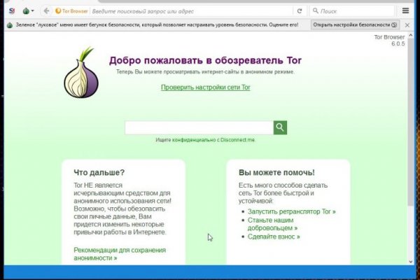 Kraken зеркало kr2web in