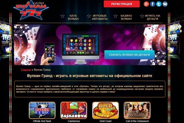 Кракен сайт ссылка kr2web in