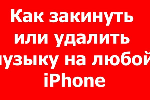 Восстановить доступ к кракену