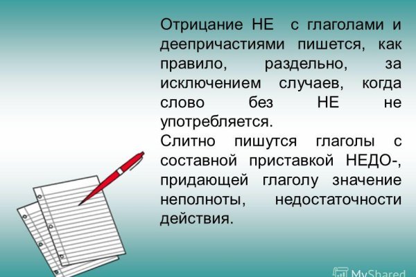 Магазин кракен даркнет сайт